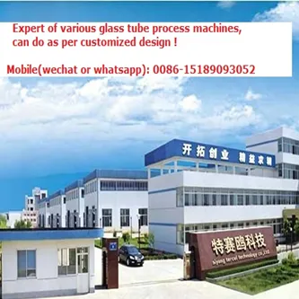 Siyang Tercel Technology Co., Ltd. company overview - view 1