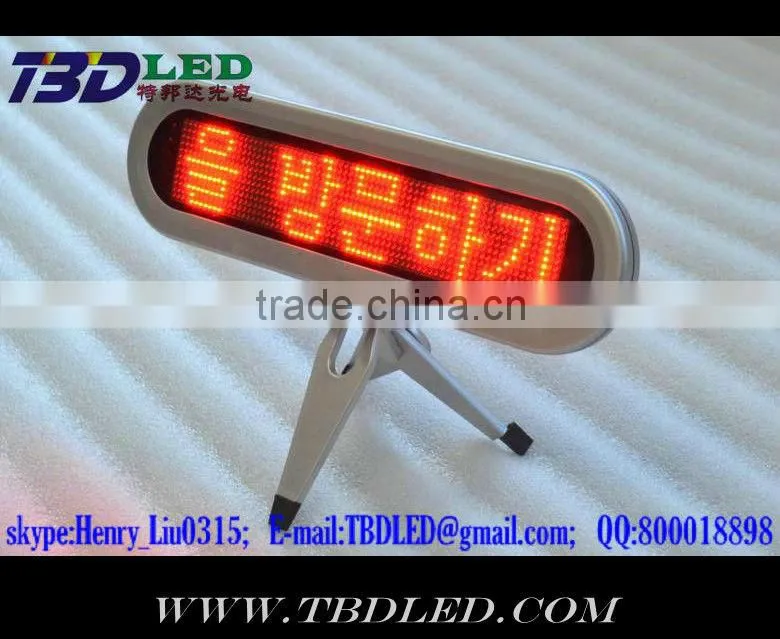 B1272 blue remote led display with suckers