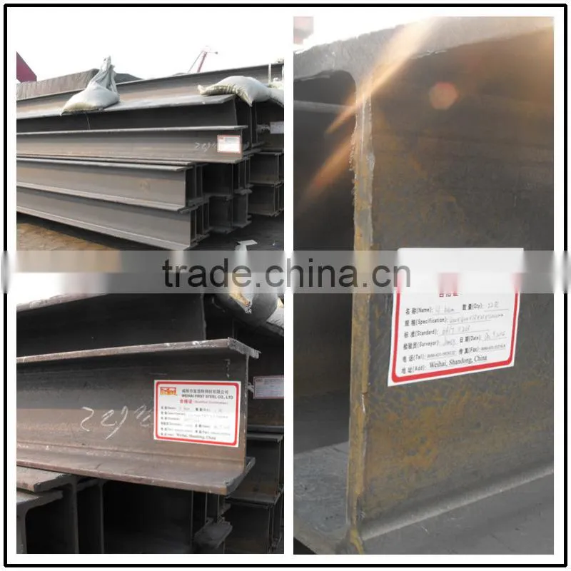 Manufacture structural steel section h-section steel column