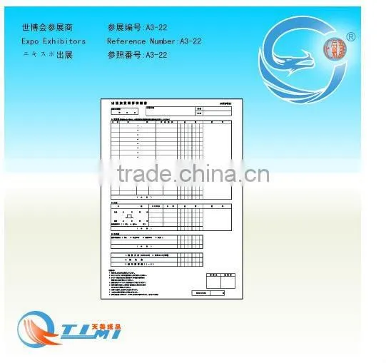 FORM OF BUSSINESS TRIP EXPENCE 1 BOOK CONTACT 1BOOK FORM OF STOCK 1BOOK LEAFLET CARPET NO7 100PIECES