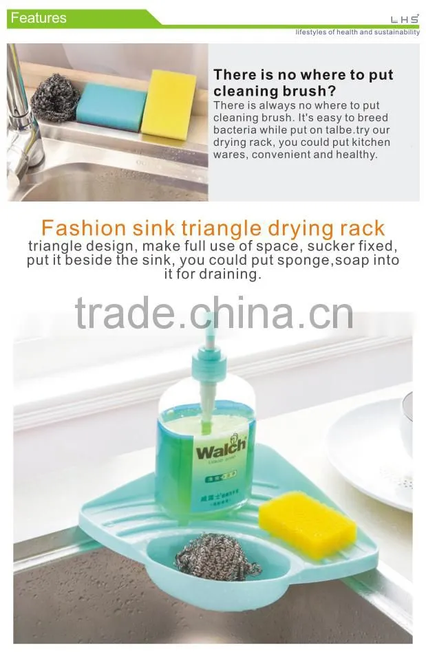 Free sample 2016 Hot sale triangle style kitchen sponge holder