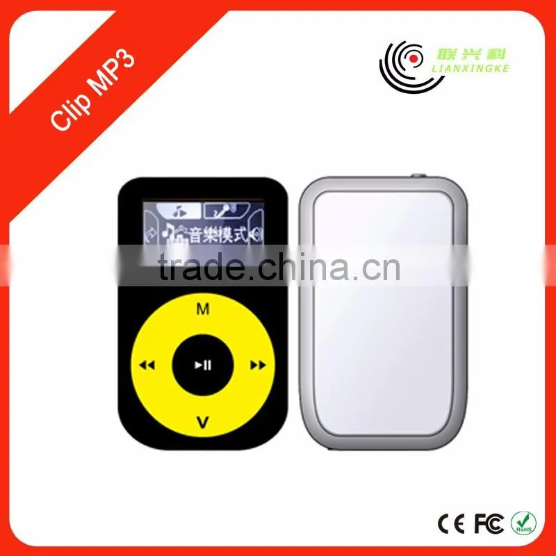 Mini multimedia player manual al quran surah mp3 bangla