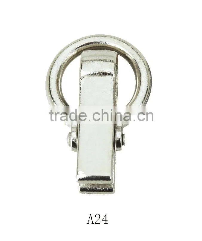 O Letter Key Chain