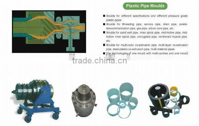 pvc pipe extrusion mould