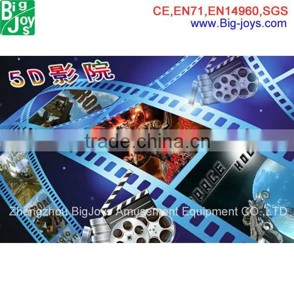 5D Cinema House,5d motion cinema