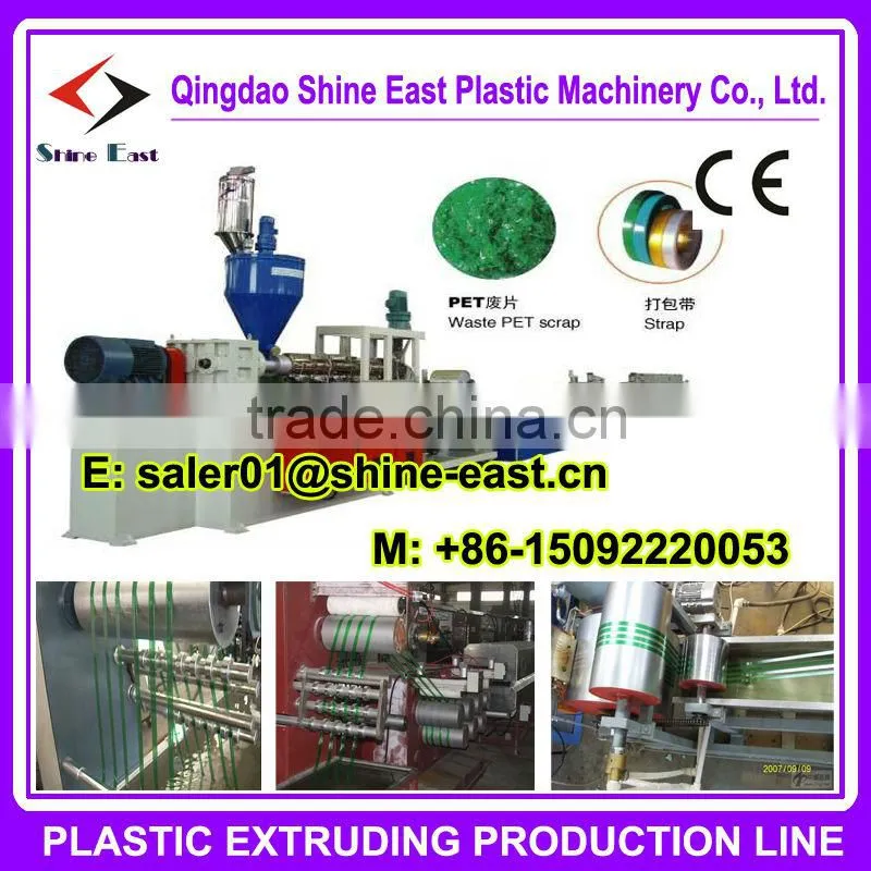 Recycle PP/PET strapping band machine / strapping band production line