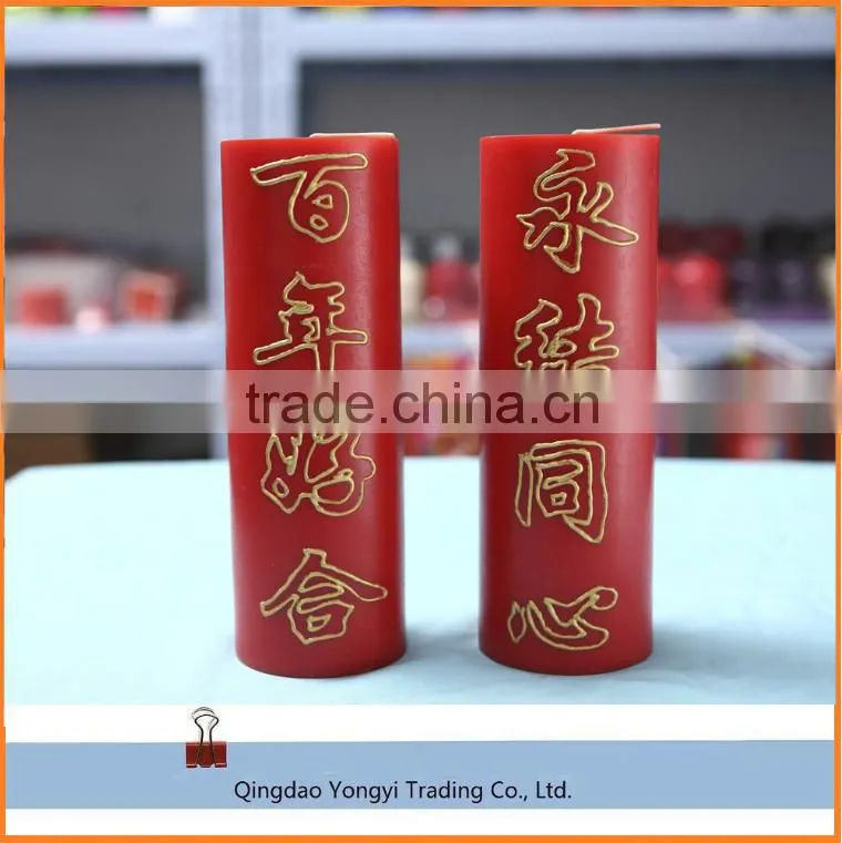 Chinese red pillar candles with Chinese characters flameless candles