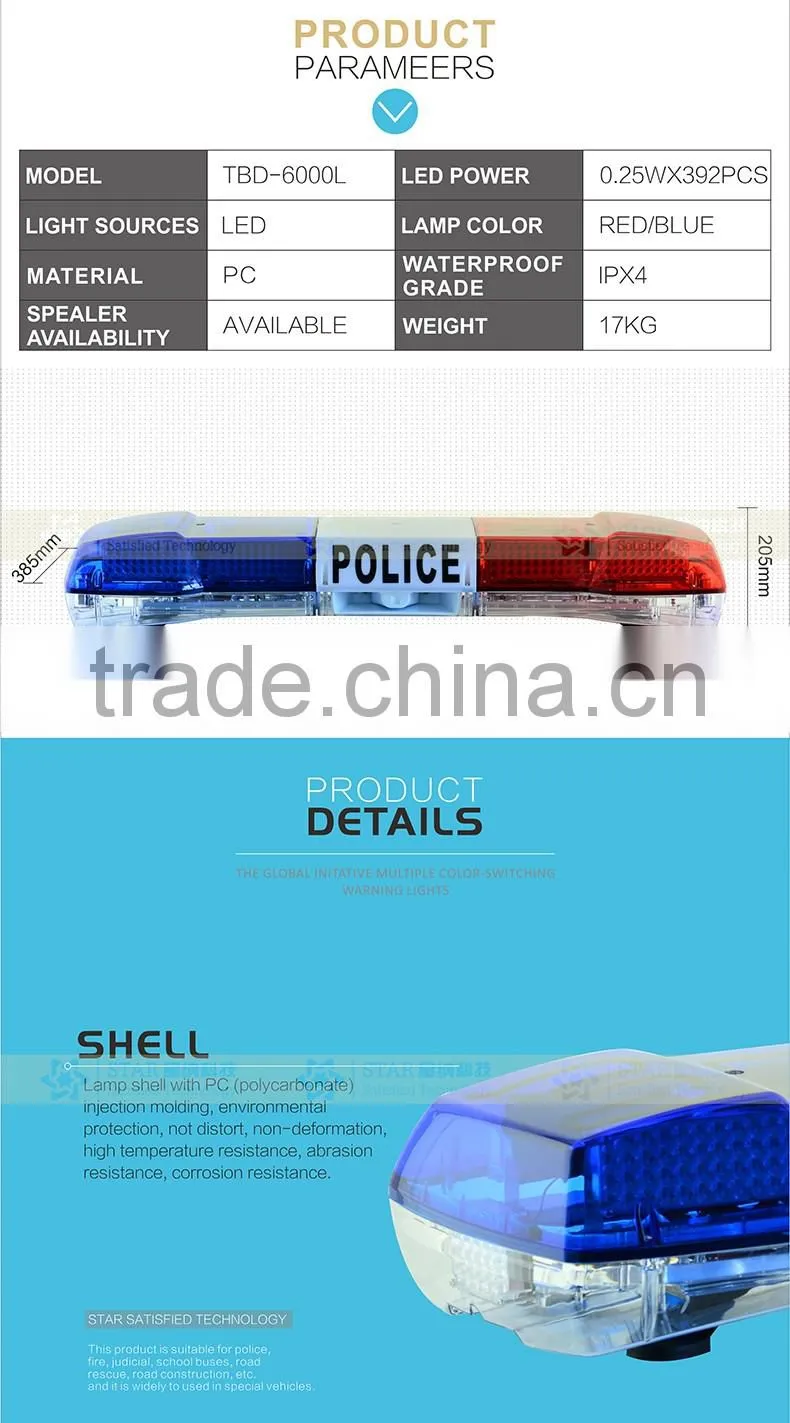 police traffic emergency warning lightbar with speaker inside
