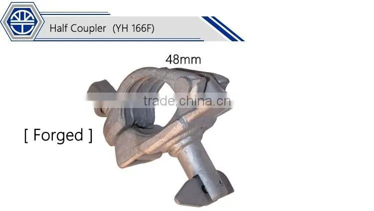 Zinc Plated Drop Forged Single Coupler