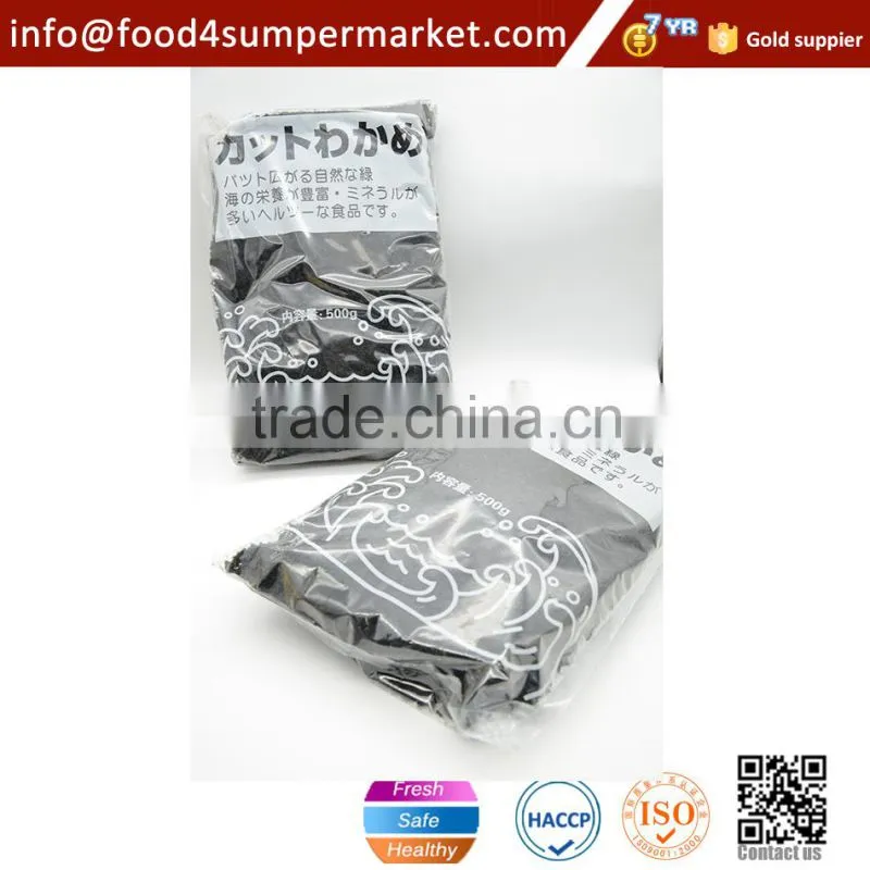 Wakame Seaweeds