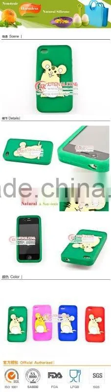 Anti-radiation silicone phone cover