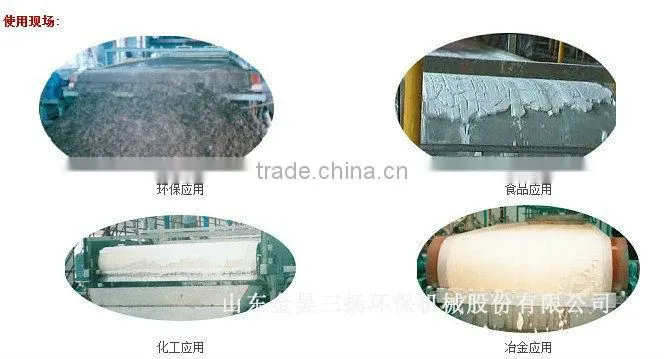 PBF continuous horizontal vacuum belt filter