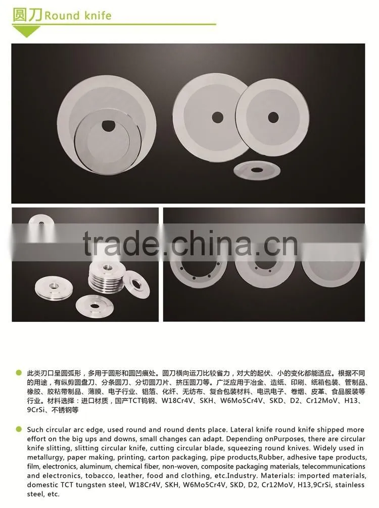 Circular Blade Industry Blade Factory Direct