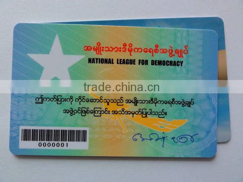 signature strip card/blank student id card (free samples)