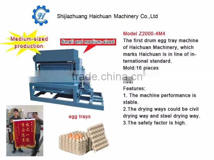 semi-automatic and automatic paper egg tray machine