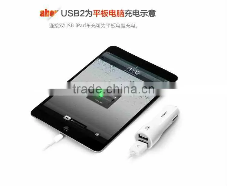 5V 2A dual usb car charger