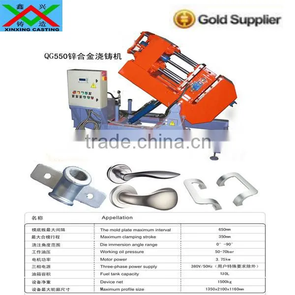 Aluminum die casting machine