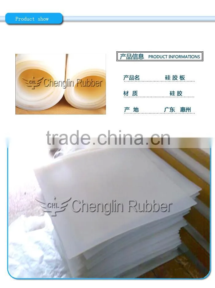 factory price make high temperature silicone rubber sheet