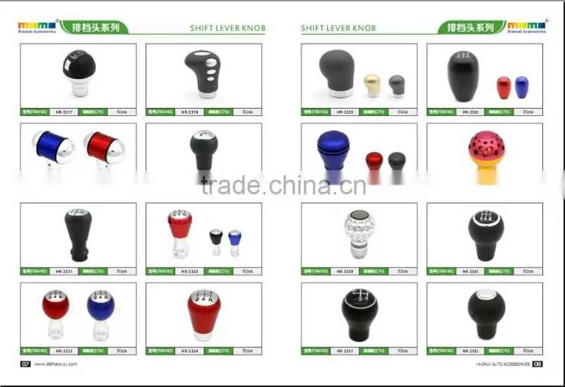 HR-2337 HAORUI gear head auto shift knob carbon fiber car metal Gear Shift Knob general gear stick head refires shift lever