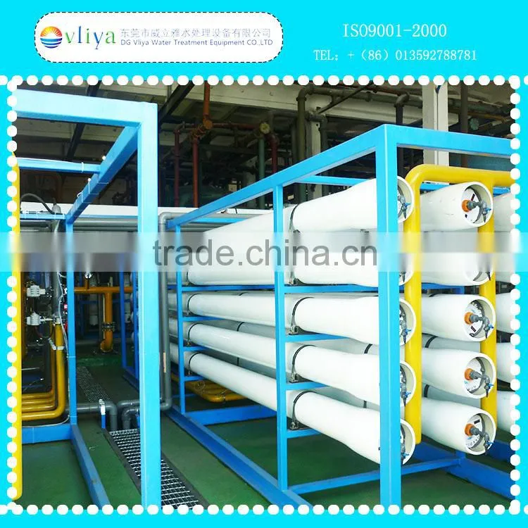 water softening RO system water treatment plant