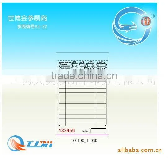 Orders Pad