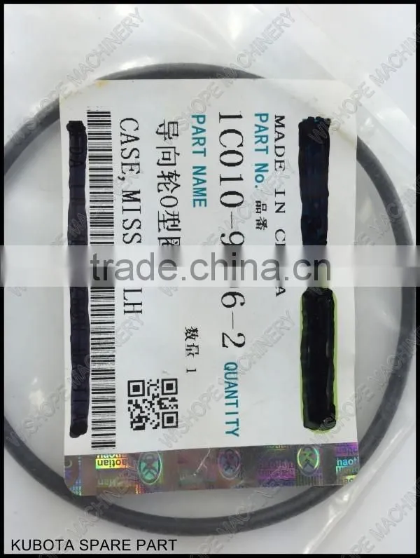 The circle guide wheel kubota DC60 DC70 harvester spares