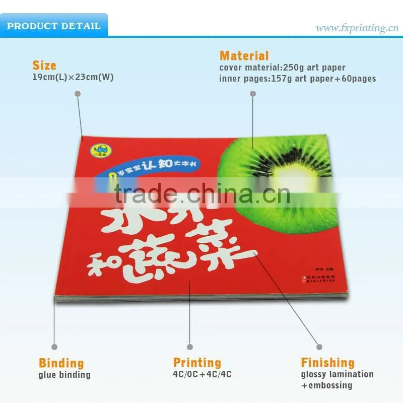 High Quality Custom Colorful Children Cardboard Book Printing