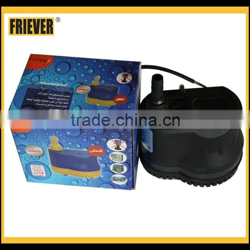 high flow air cooler submersible pump for air cooler