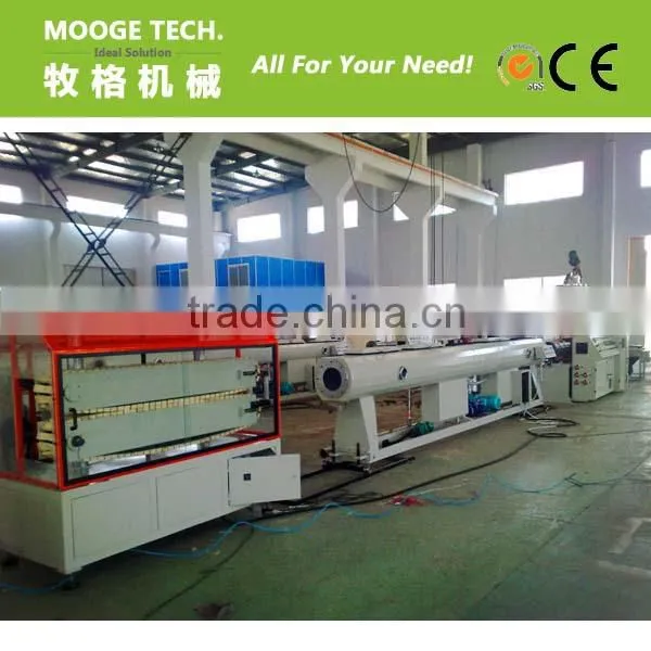 PVC pipe machine manufacturer/plastic pipe extrusion line