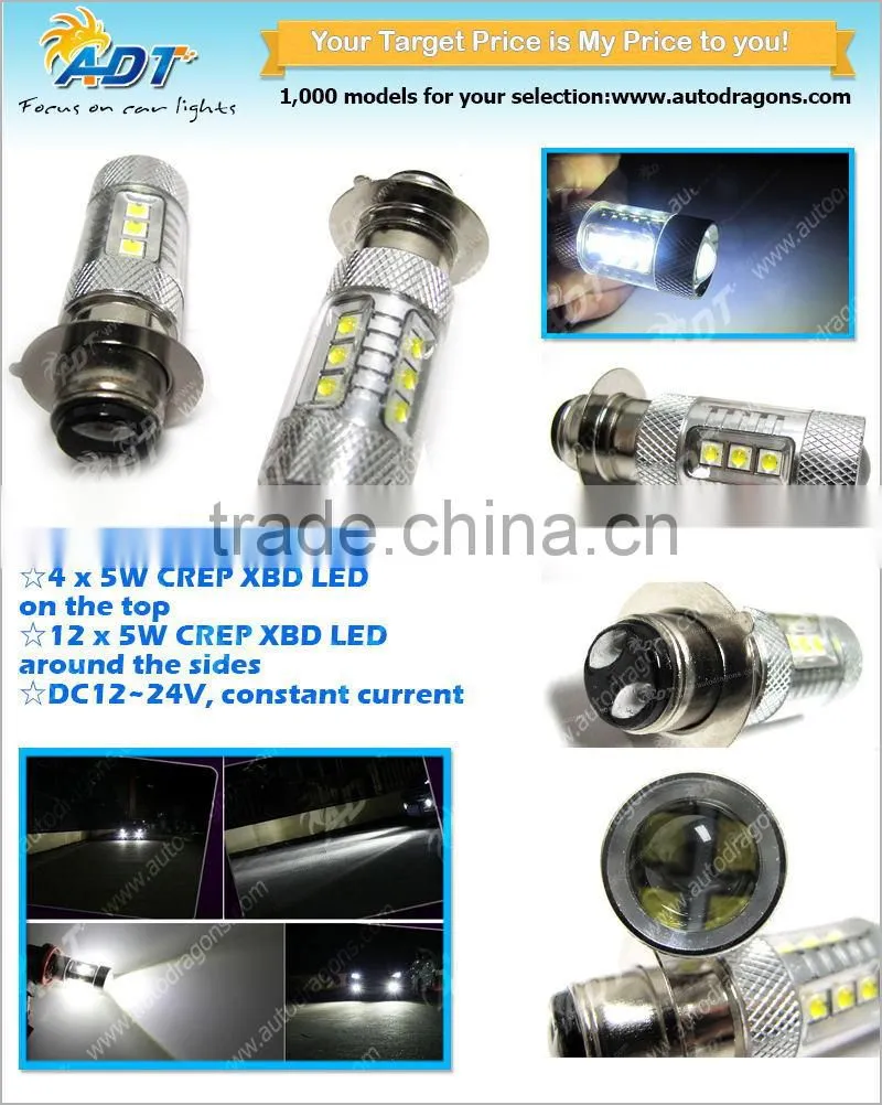 Super White P15D H6M 80W lights, High Power LED Light Bulbs