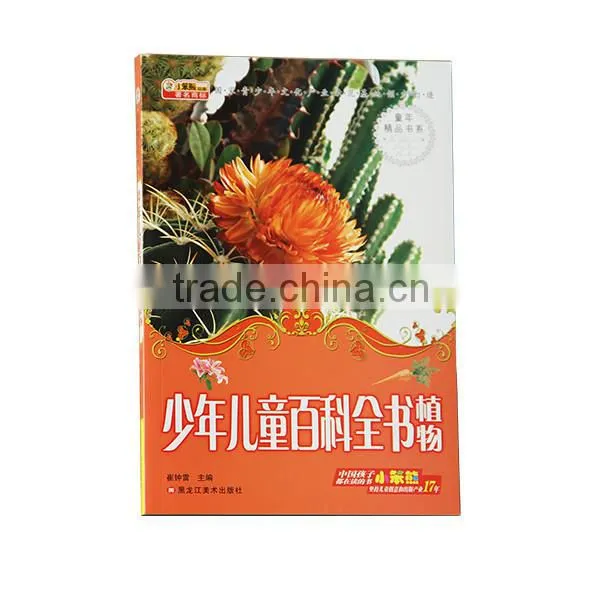China custom coloring educational book printing