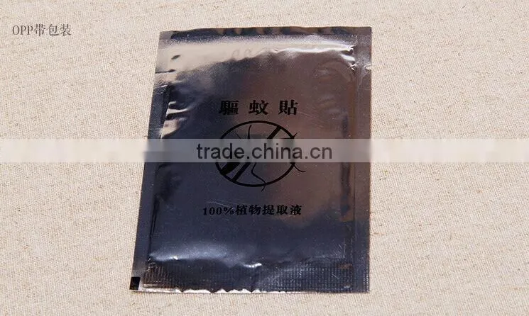 2016 Wholesale 6PCS anti-mosquito repellent patch anti mosquito products