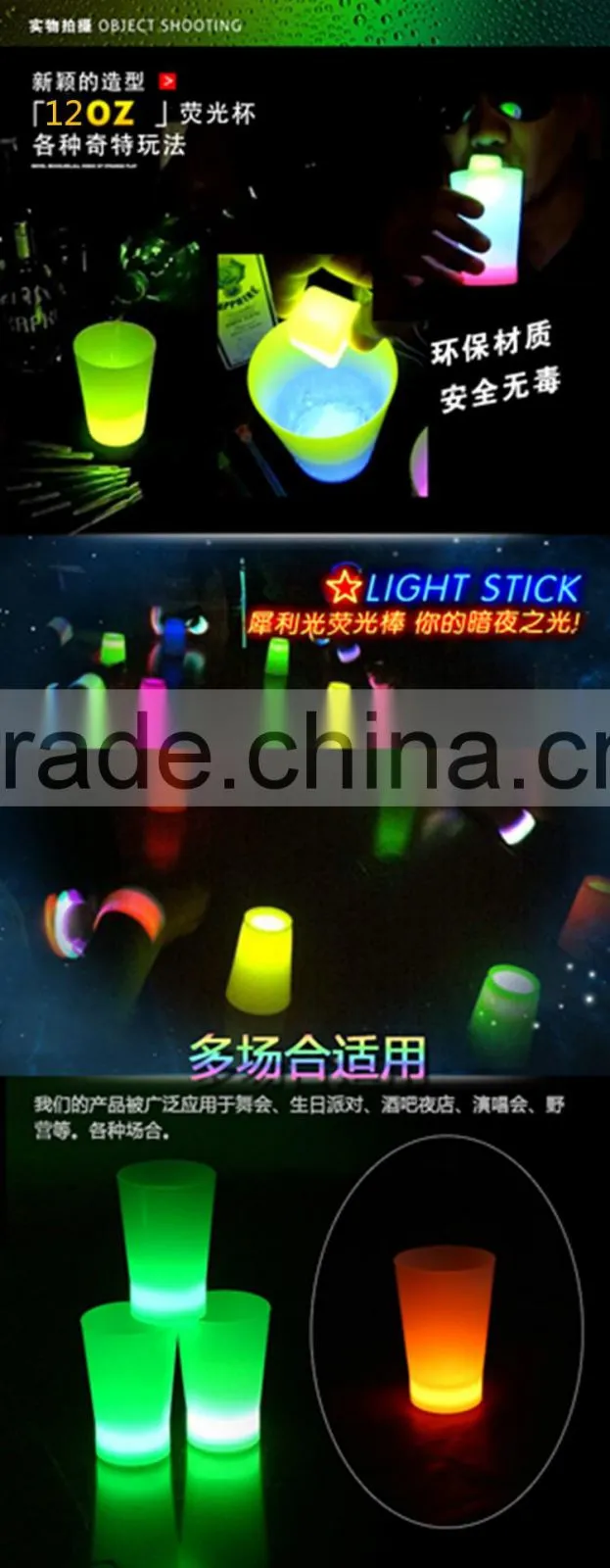 12oz Plastic PP Events Glow LOGO Printing Glow in the Dark Cup