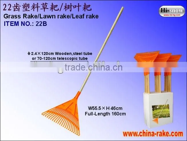 15H-1 Children Rake/Lawn Rake / leaf rake