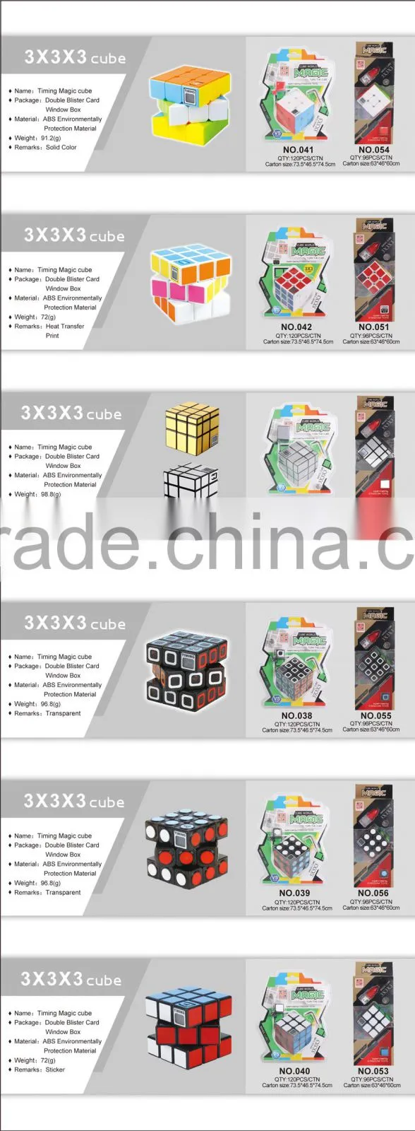 promotional puzzle cube