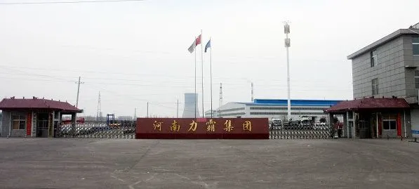 Henan Liba Hydraulic Machinery Group Co.,Ltd company overview - view 1
