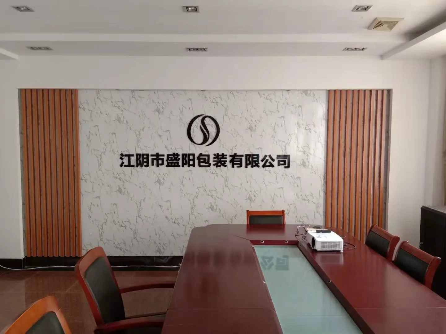 Jiangyin Shengyang Packaging Co., LTD company overview - view 1