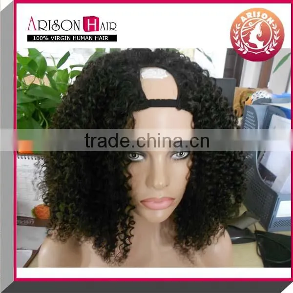 Wholesale kinky curl short u part wigs