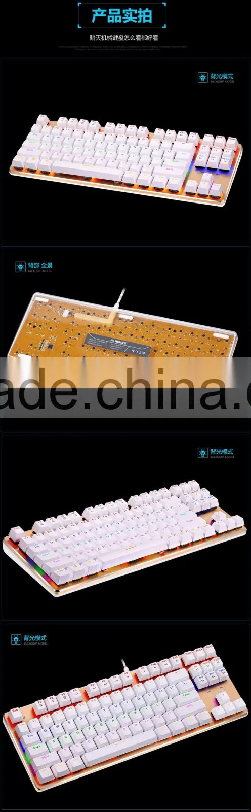 87keys RGB Mechanical Backlight gaming keyboard