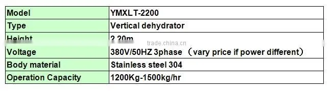 Dehydrator machine YMXLT-2200 vertical dehydrator industrial dehydrator machine