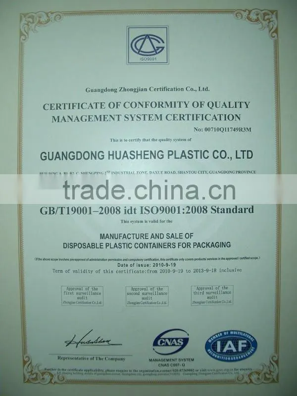 Injection Molding Cup
