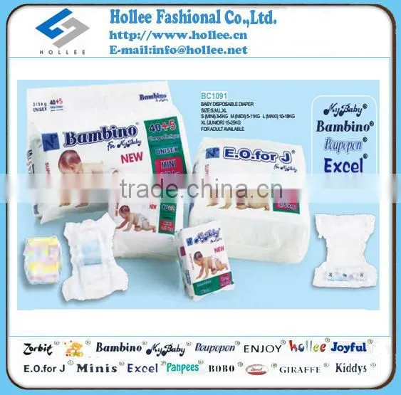 cheap diaper baby disposable diaper