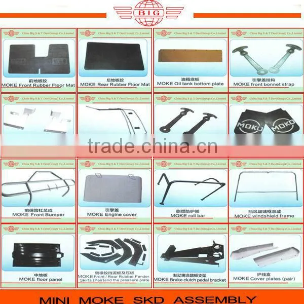 Mini Moke Spare Parts CKD Assembly