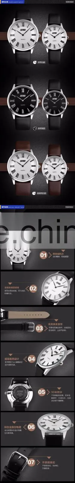 SKMEI Luxury Quartz Analogue Watch