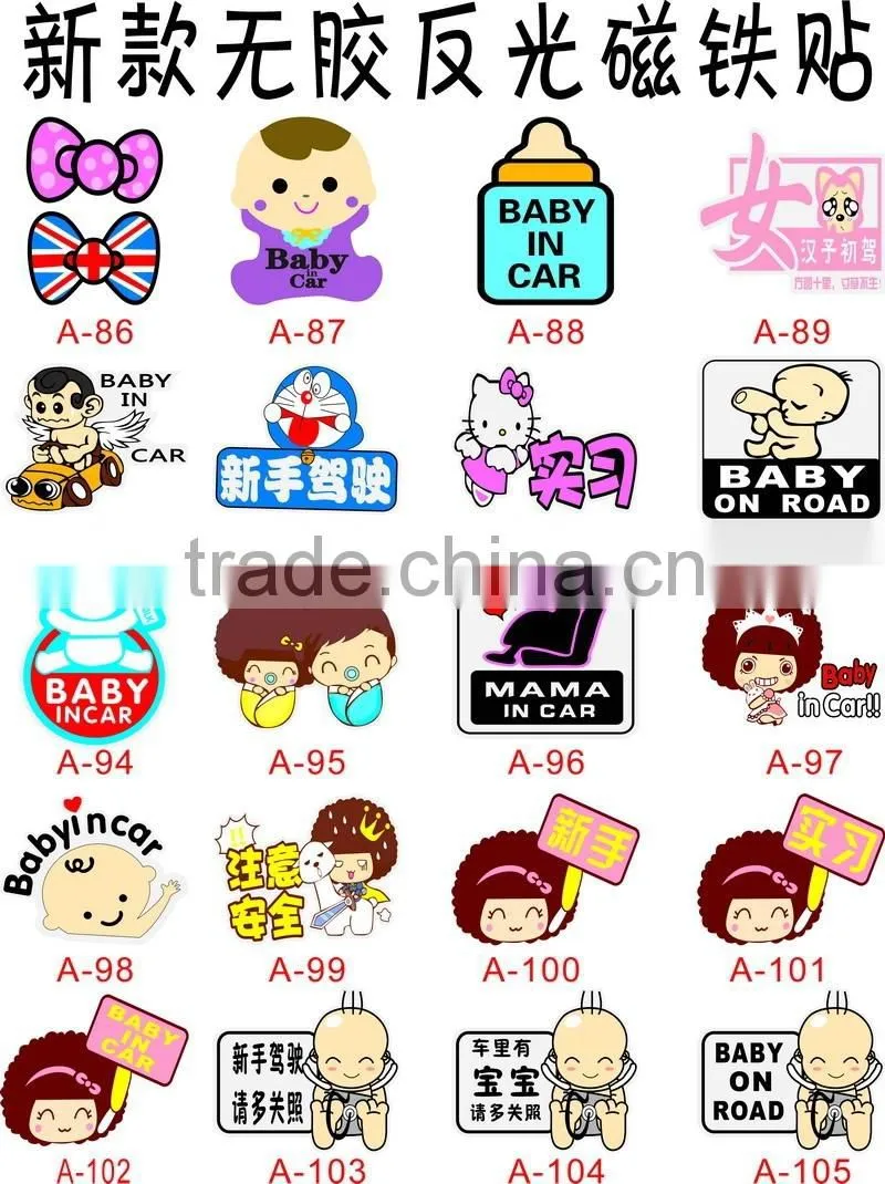 popular car sticker, removeable colorful waterproof soft magnet car sticker
