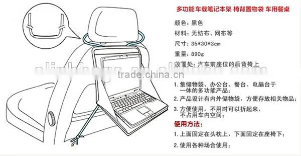 Auto Car Seat Back Folding Storage Bag Pouch,Laptop Supporter Holder Frame
