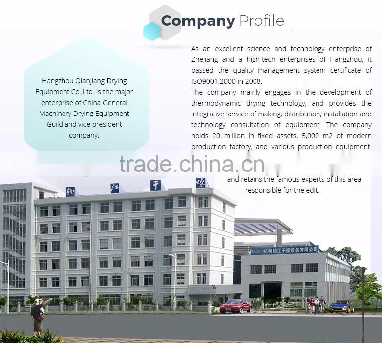 XSG model revolving flash vaporization dryer