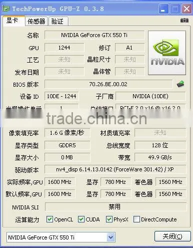 VGA CARD NVIDIA PCI Express Graphics Cards GTX550TI 1G 128BBIT DDR3