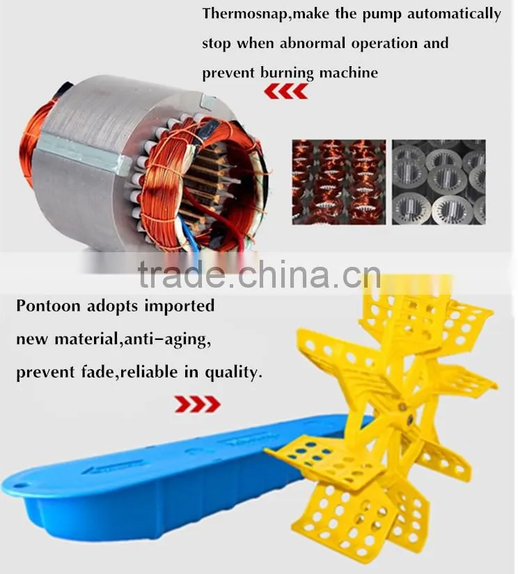 Low price fish pond aerator/fish farming aerator