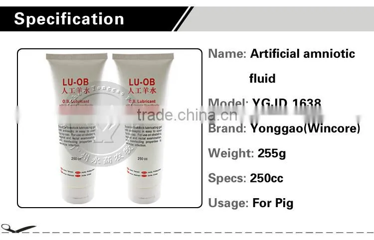 Lubrican for veterinary amniotic fluid for pig fluid amniotic